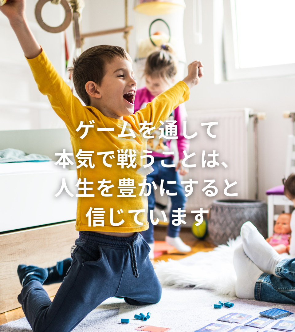 トイキャッチ - スマホ表示用