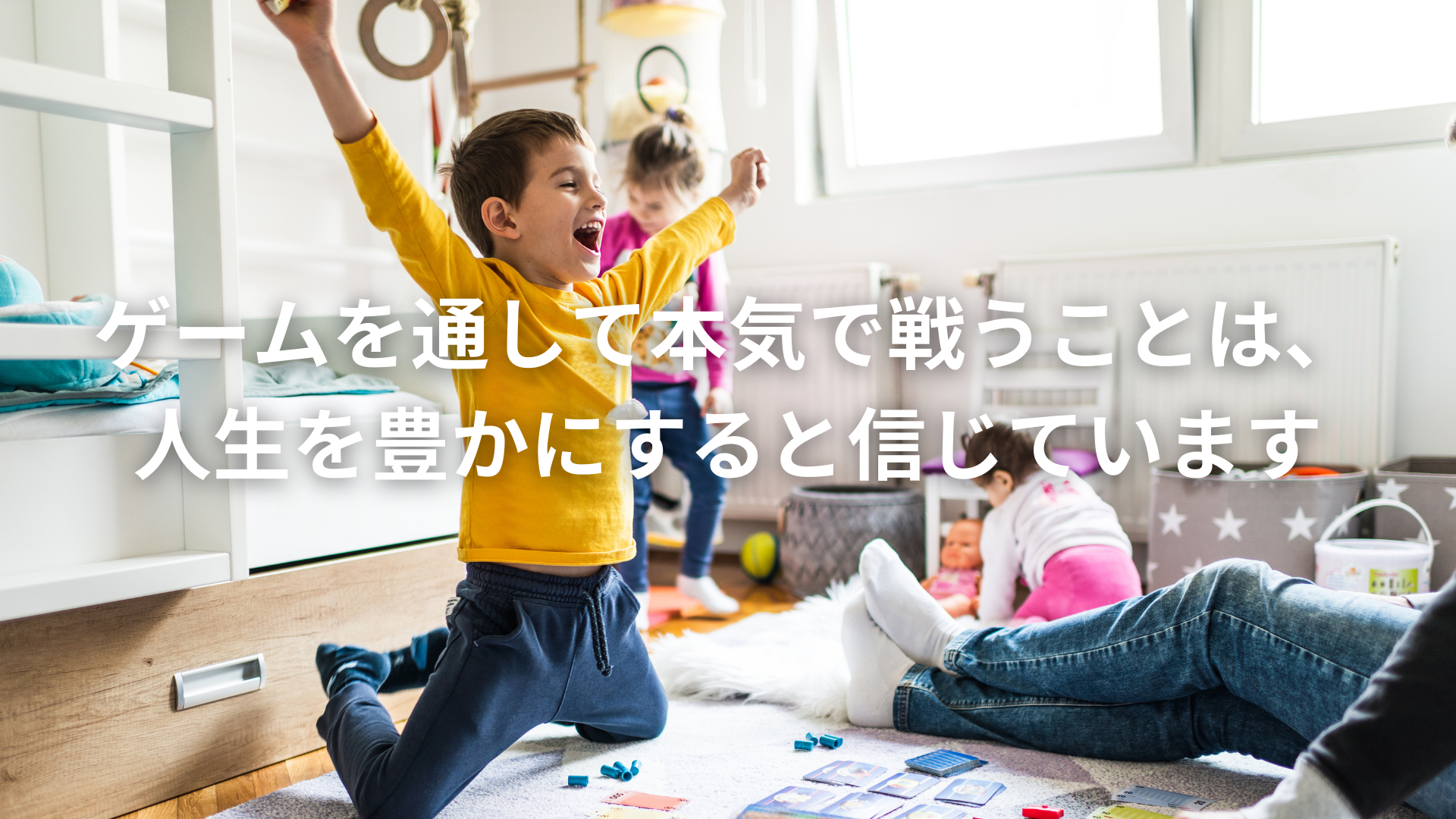 トイキャッチ - PC表示用